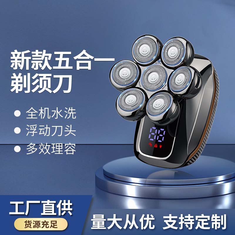 New Seven-Blade Shaver High and Low Speed Adjustable Digital Display Electric Shaver Multi-Functional Bald Head Hair Shaver