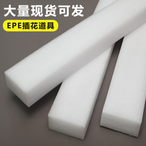Wedding foam props flower arrangement board wedding place flower arrangement double-layer foam board high-density simulation mud board