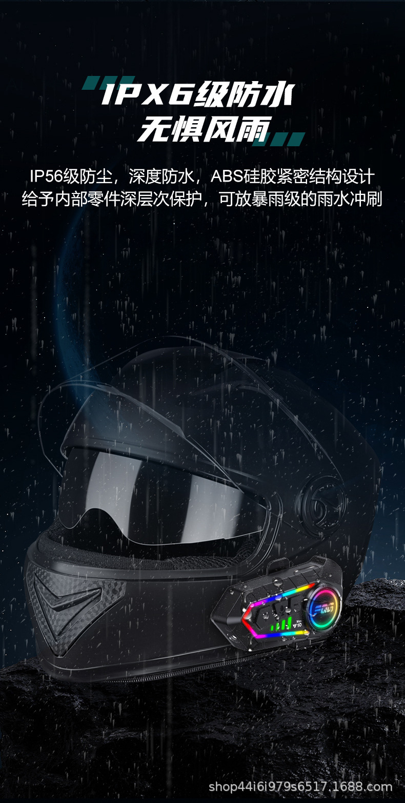 Cross-border exclusive external helmet Bluetooth headset cycling equipment outdoor two-person intercom headset factory direct sale