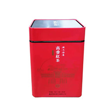 红茶单丛茶叶罐茶叶铁盒批发安吉白茶铁罐咖啡豆罐可印图案无现货