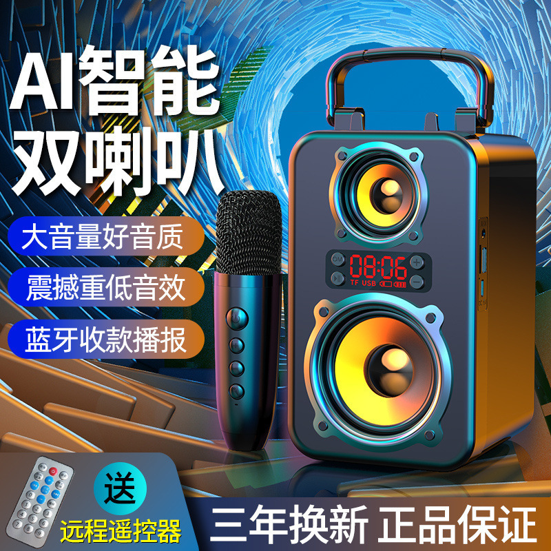 AI スマート Bluetooth スピーカー スクエア ダンス アウトドア K シンガー ポータブル ホーム 大音量 小型 サブウーファー ワイヤレス マイク|undefined