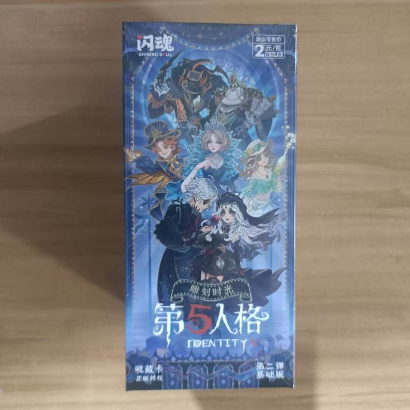 正規品 フラッシュソウル 第五人格カード カービングタイム ブラインドボックス 第二弾 第三弾 ベーシックエディション エッセンス オリジナルボックス|undefined