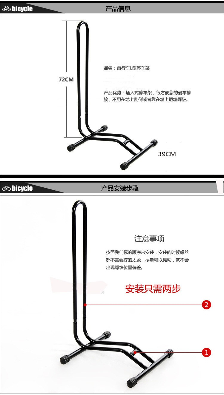 Mountain Bike Plug-In Parking Rack, Bicycle Stand Display Rack, L-Shaped Frame Road Bike Parking Rack, Textured Black