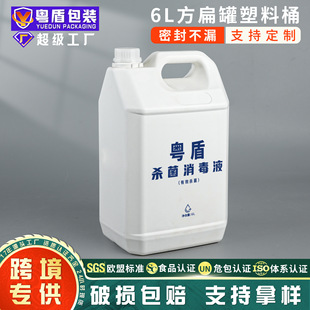 �Ӻ�6LʳƷ������Ͱ 6����Ͱ�Ɖر��Һ�w����������Ͱ