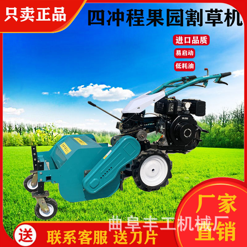 小型打草机手扶式除草碎草机农业果园除草自走式割草机农用杀秧机