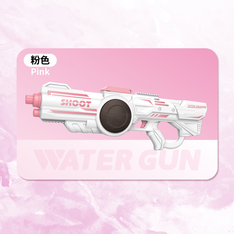 Pistola de agua eléctrica (rosa) embalaje de caja de comercio electrónico