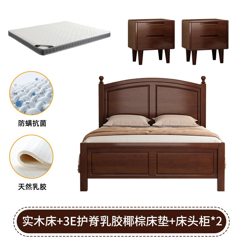 单人实木床现代简约1.2米胡桃色1.5m小户型储物收纳床1米小床|undefined