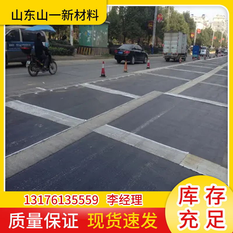 路面加筋防裂防裂贴 新路加宽旧路翻新白改黑抗裂贴自黏式贴缝带