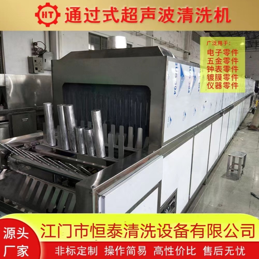 不锈钢厨具餐具工业除油清洗机 不锈钢洗手盆喷淋清洗烘干机