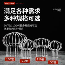 304���P䓑�����̨�̨��©�^�V�W75/110PVC��ˮ�ܷ��¾W�ַ�����