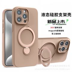 IPhone16磁気吸引携帯ケース360回転スタンド液体シリカゲル14リンゴ15転倒防止保護カバーを適用