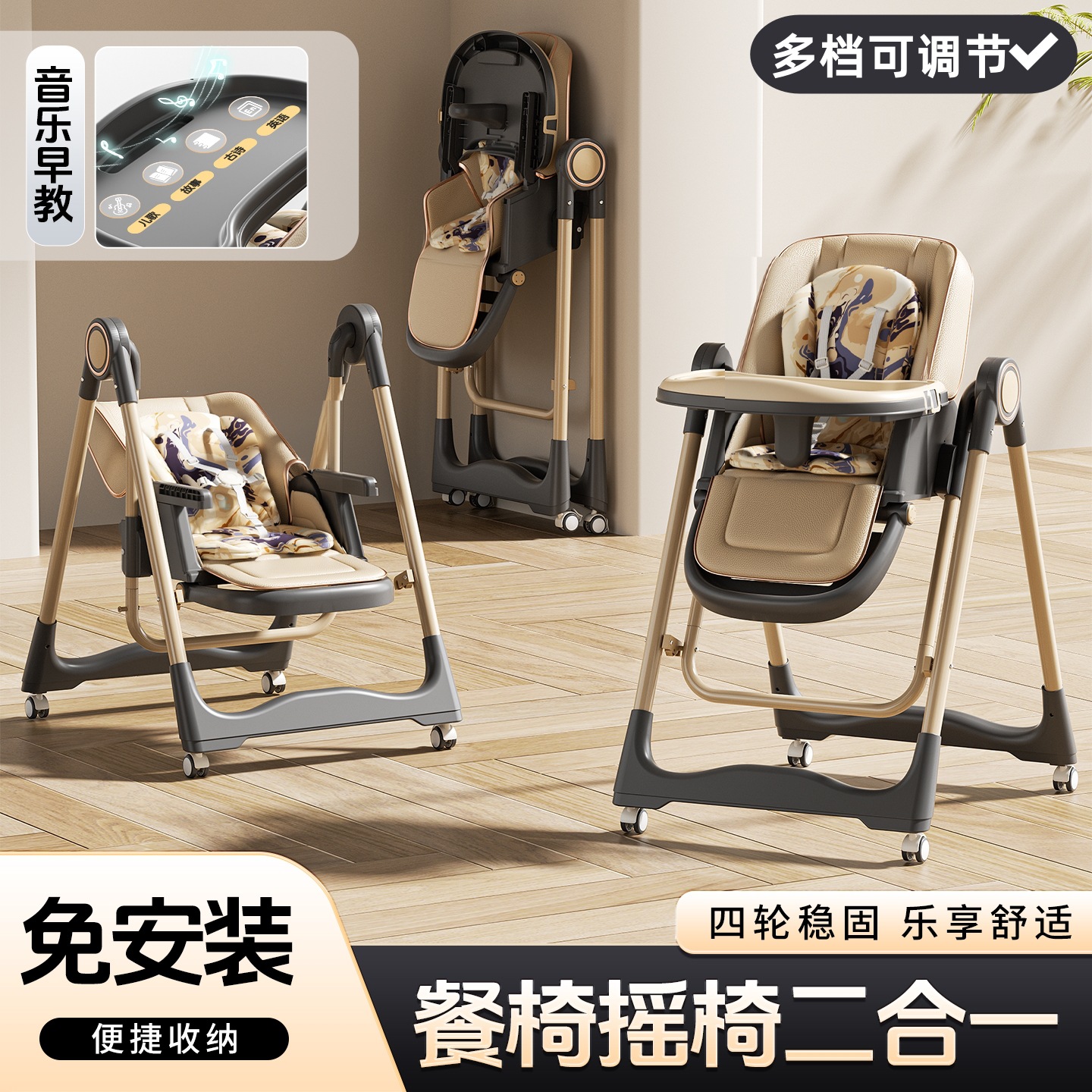 Baby Dining Chair, Multifunctional Foldableable Home Portable Baby Rocking Chair, Dining Table, Kidsren Can Sit and Lie down