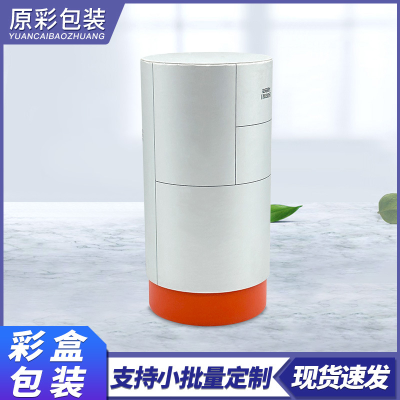 带内衬香水首饰包装盒圆柱存茶密封盒简约便携茶叶罐空盒工厂定制