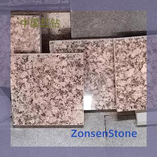 ʯ���Ї��t荻�����