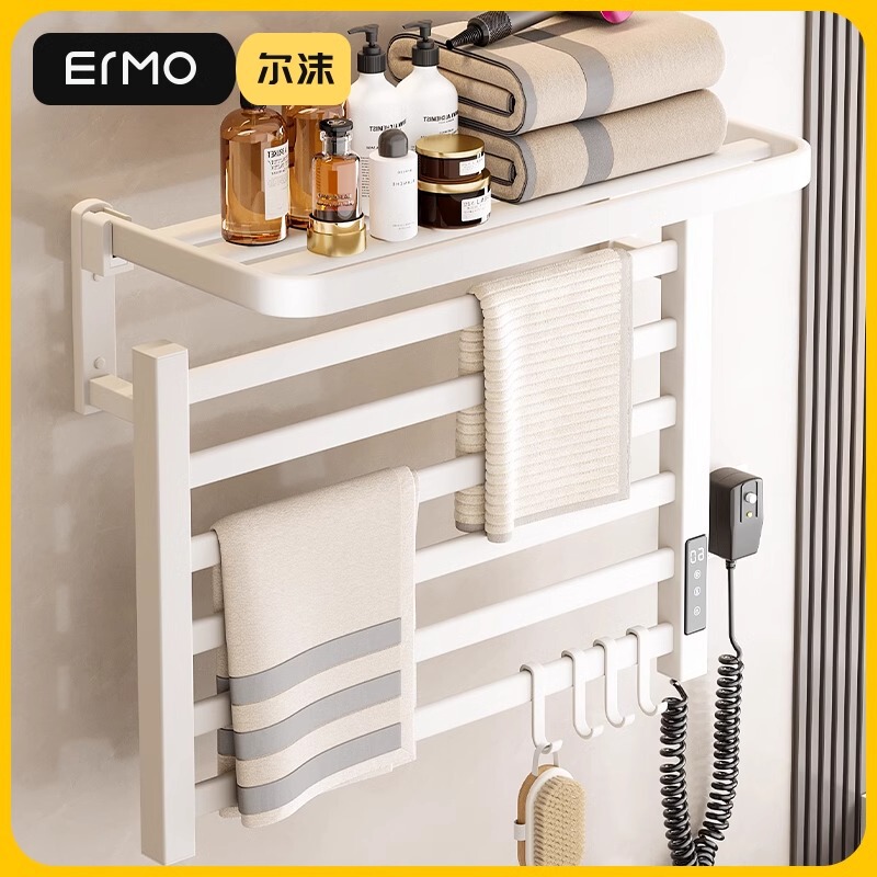 Electric Towel Rack Bathroom Household Intelligent Electric Heating Dryer Meters Bathroom Household Bath Towel Rack Punch-Free