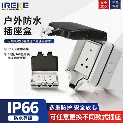 outdoors Waterproof socket IP66 Anti rainstorm socket Rainproof Foreign trade socket outdoor source panel