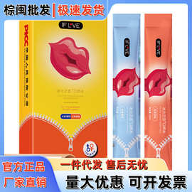 交悦口娇水西柚盒装草莓果味人体润滑液成人情趣性用品批发代发