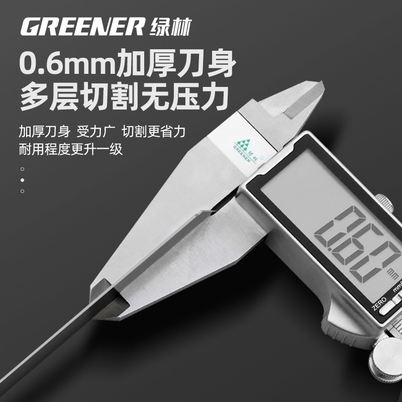 Verde bosque arte cuchillo hoja negro hoja SK5 aleación acero hoja grande 18mm grueso 0,6 belleza costura cuchillo papel corte cuchillo