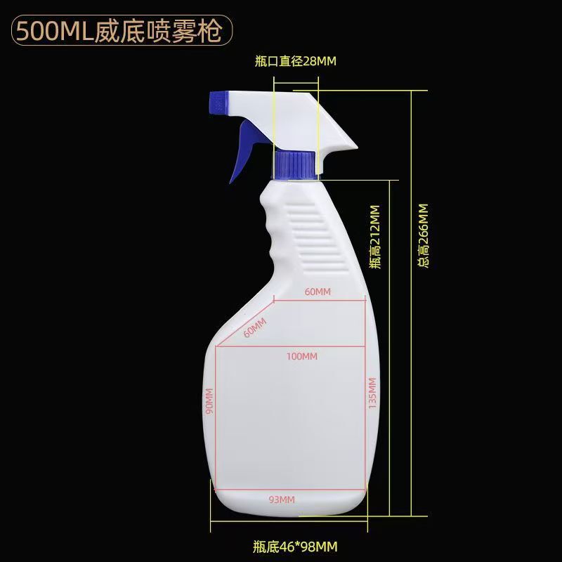 300 グラム 500 ミリリットル洗浄剤スプレーボトルハンドボタンクリーナースプレーボトルペットボトル強力な油煙スプレーボトル|undefined
