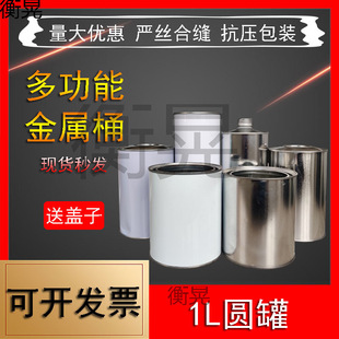 0.5L500ML1L/1000ML�A�F�ވA�Fƿ����޻����܄�����֬��Һ�w�Aƿ