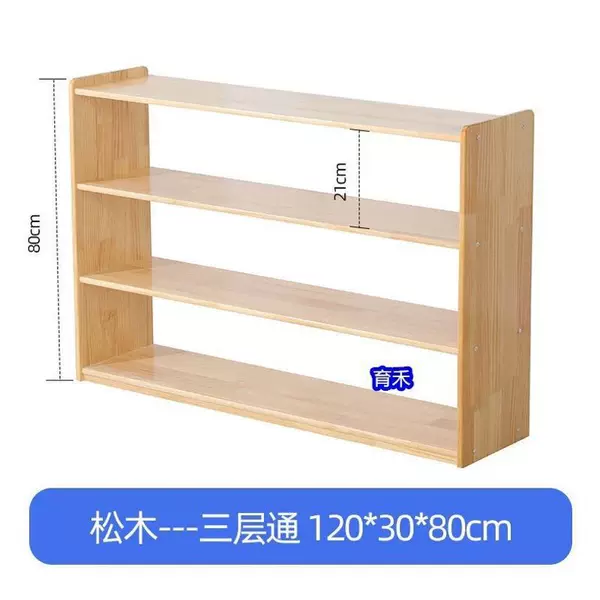 Kindergarten classroom corner cabinet, solid wood toy cabinet, combination cabinet, children's storage cabinet, backpack cabinet, Montessori teaching aid cabinet