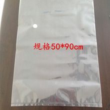工厂供应呼吸膜包装袋50*90cm20公斤发酵饲料单向排气阀尼龙聚乙