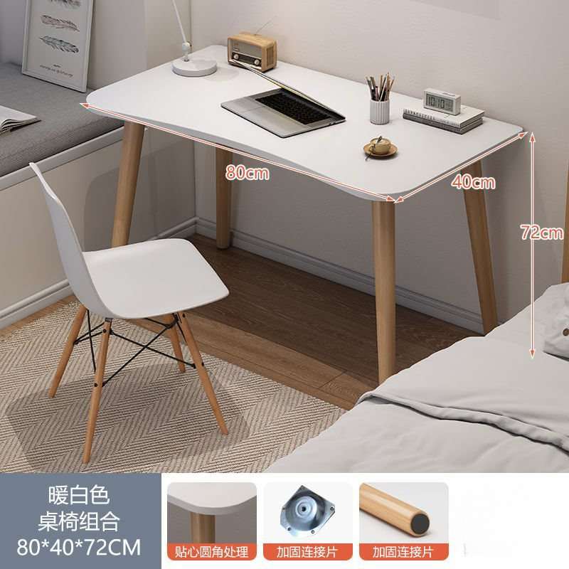 테이블과 의자 조합 80*40cmcm 흰색