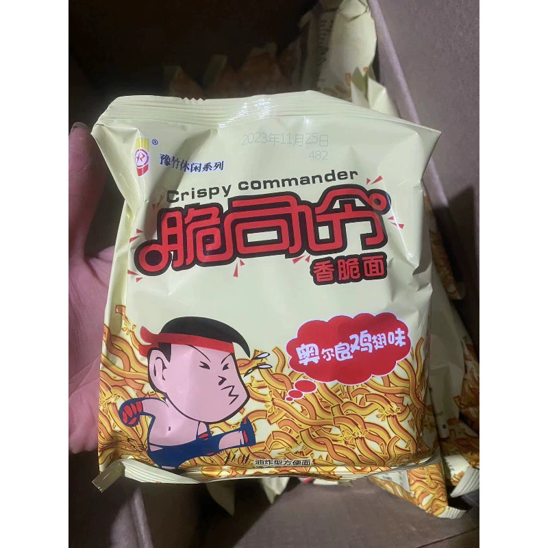 豫竹 脆司令干脆面方便面整箱袋装掌心面干吃面怀旧零食速食食品