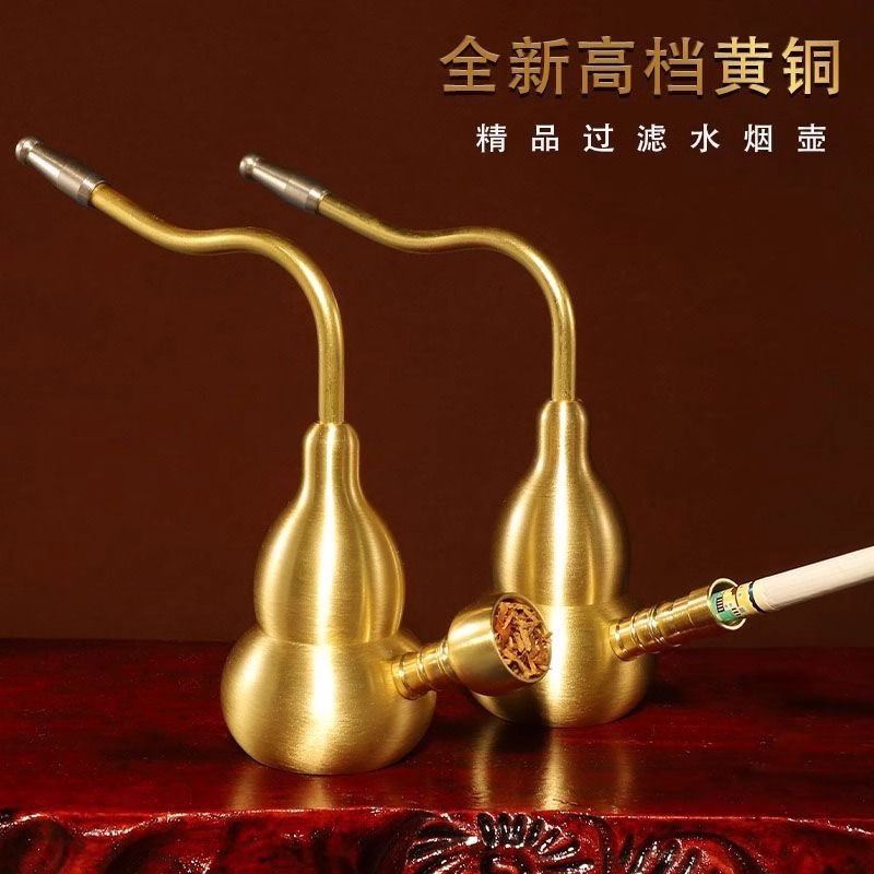 黄铜葫芦水烟壶两用型便携式水烟斗旱烟水烟烟嘴过滤器带水新式