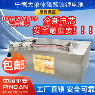 늄�܇�늳�72v���������F�늳�60v��݆܇��݆܇���^��ͨ��늳�