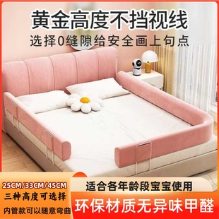 Bed Fence Baby Baby Bedside One Side Multi-Sided Universal Soft Bed Fence Anti-Fall and Anti-Fall Bed Guardrail Newborn