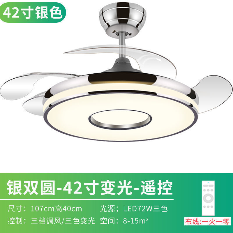 新款隐形风扇灯蓝牙音箱LED吊灯变频吊扇灯客厅餐厅灯卧室用|undefined