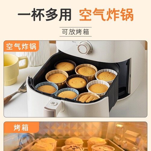 American polyester roll-top paper cups, cupcake cups, bake-resistant and high-temperature-resistant cups, household cake cup molds, 50 pieces