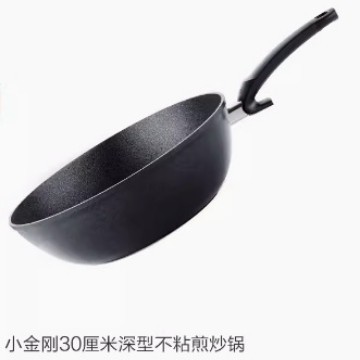 리틀 킹콩 30cm 딥 논스틱 프라이팬 100800301000