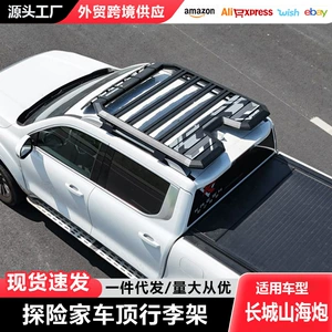 Shanhai Gun Avtomobil Dam Baqajı Dırmaşma Nərdivanı Off-road Genişləndirmə Platforması