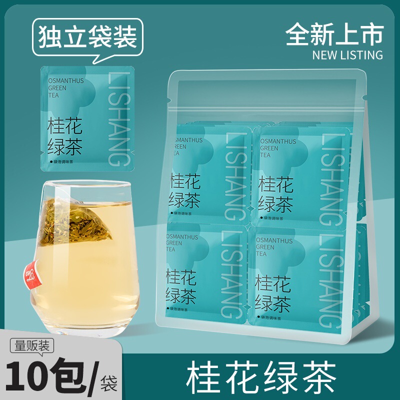 マルチフレーバーコンビネーションティーバッグ、夏の水出し茶、ホテル、レストラン、ケータリング、ミルクティーショップ、業務用三角バッグ|undefined