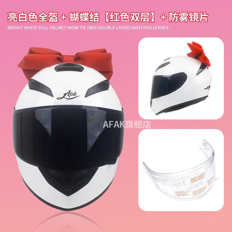 Laimeng compañero de escuela superior mismo casco de coche eléctrico femenino lindo retro motocicleta arco boom chica motocicleta casco completo