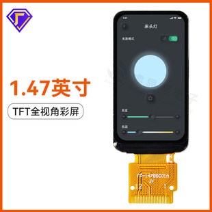������@���S��1.47����ģ�MTFT�|����Һ����172x320����IPS����