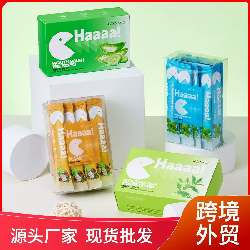 KORMESIC漱口水盒装20条×10ml便捷式漱口水跨境外贸厂家批发