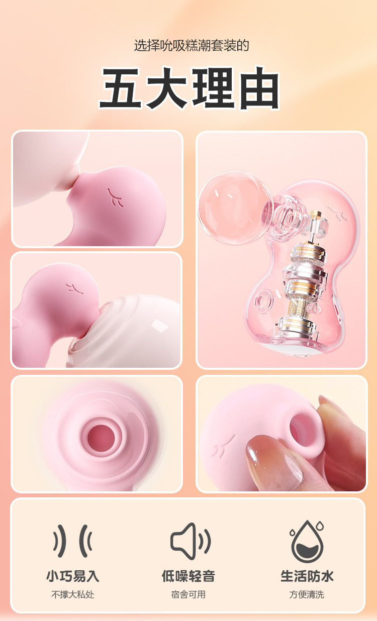 Jiuai Sucking Vibrator for Women, Compact ABS Silicone Adult Massager, White — detail image 28