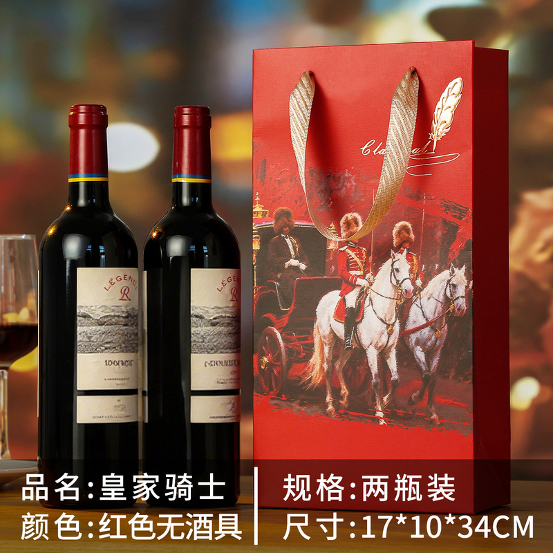 葡萄酒袋子手提红酒袋两支装商务企业送礼节日庆典纸质礼品包装袋|undefined