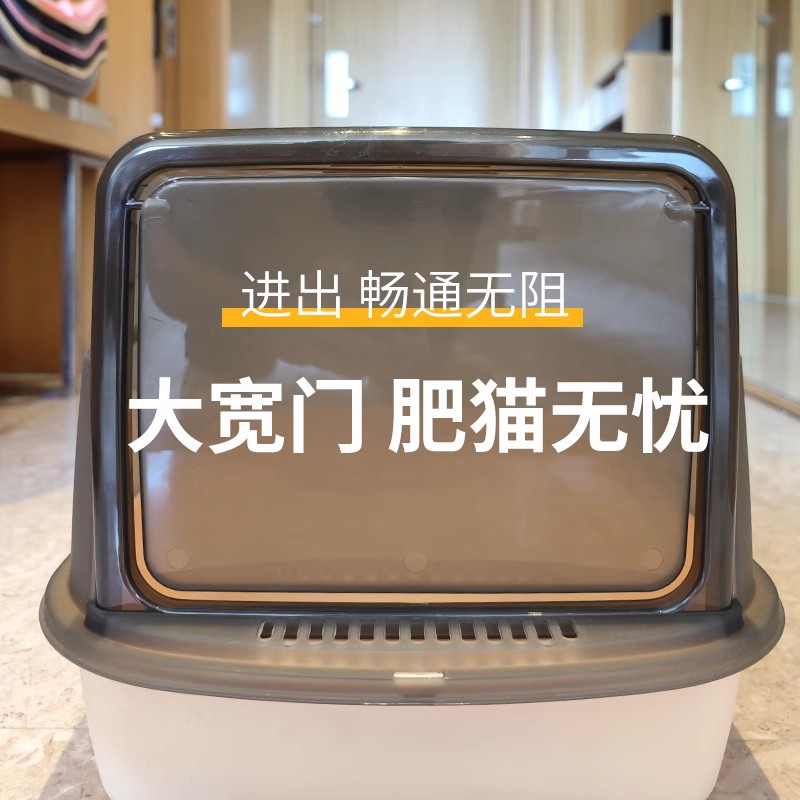 La caja de arena para gatos está completamente cerrada, los productos para gatos, el inodoro para gatos de gran tamaño, la arena y el olor
