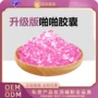 产后女性私密紧致胶囊