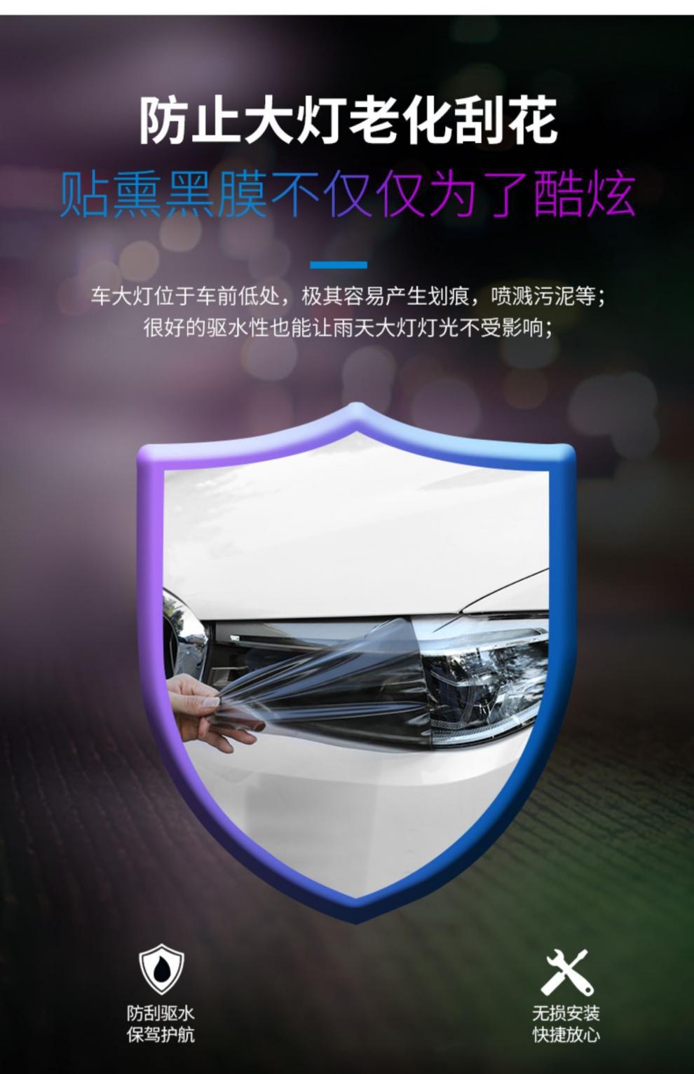 Suitable for BMW blackened light film 5 series TPU car color change film headlight tail light film car film Black Samurai MX1234