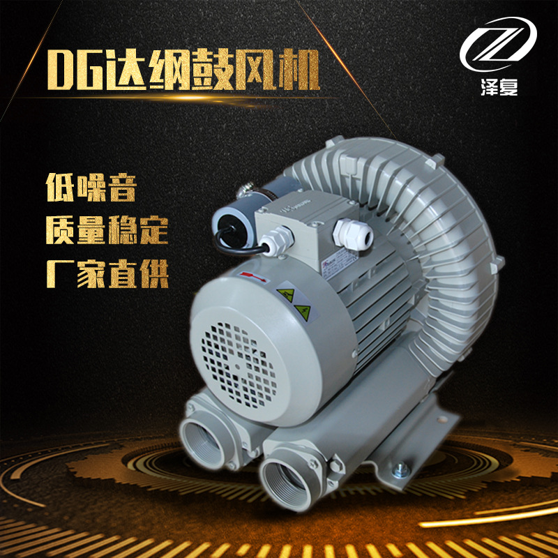 台湾达纲风机一级代理DG-100-11 原瑞昶HB-129