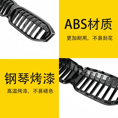 Glossy Black Front Grille with – Zhongwang