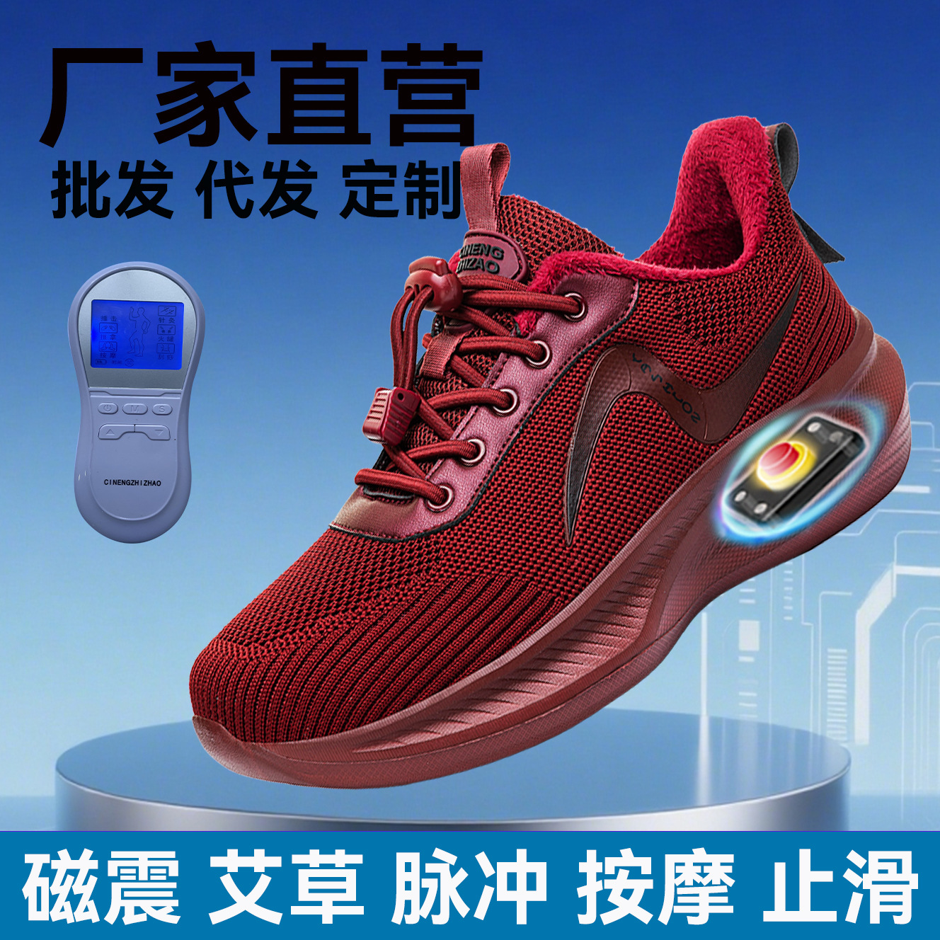 Zapatos de invierno para ancianos, zapatos antideslizantes para mujeres y terciopelo, zapatos de vibración magnética para madres, zapatos de algodón, zapatos de masaje de pulso eléctrico image 1