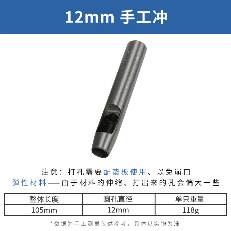 Fábrica transfronteriza de cuero punzonado redondo punzonado cincel cinturón agujero puncher cinturón punzonado de cuero punzonado agujero punzonado herramienta hueca