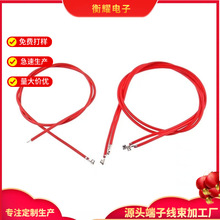 1.25���Ӿ��g��1.25��P��Ӿ� ���^�p�^��ɫ28awg�B�Ӿ��Դ���^