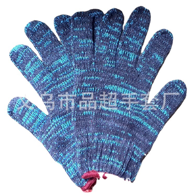 厂家直销700g克棉纱劳保天蓝色尼龙花线户外防护耐磨工作手套批发
